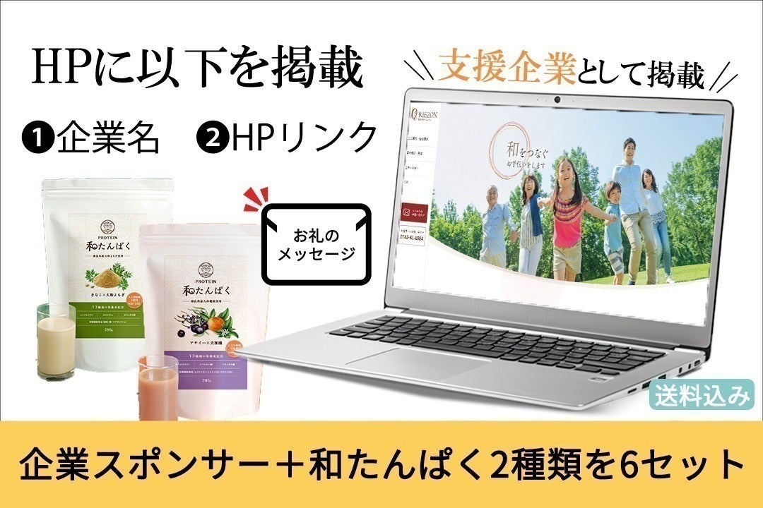 リターン画像