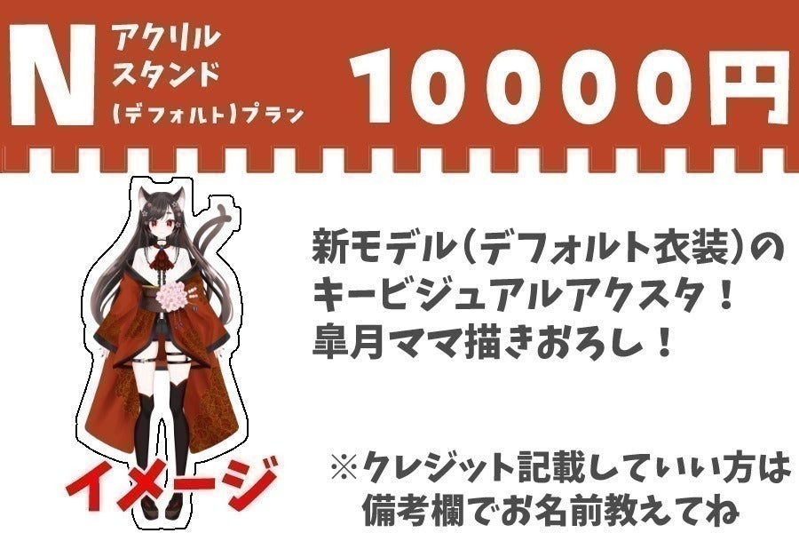 リターン画像