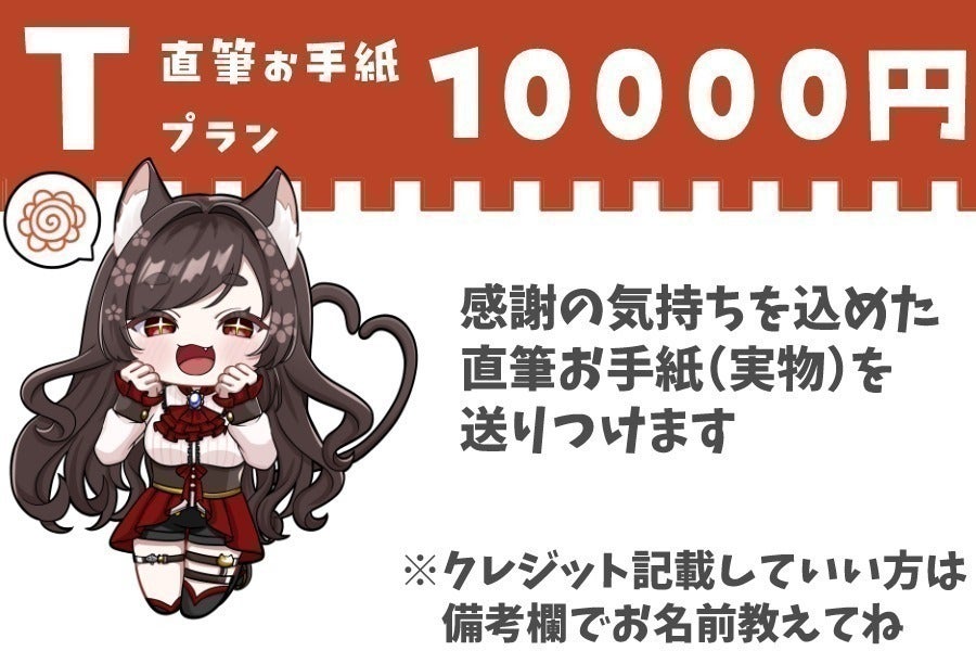 リターン画像