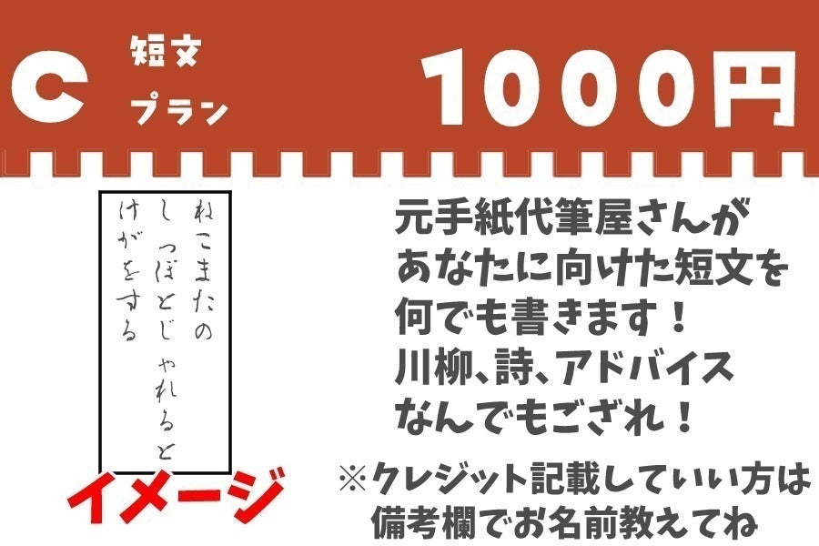 リターン画像