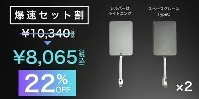 リターン画像