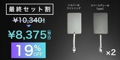 リターン画像