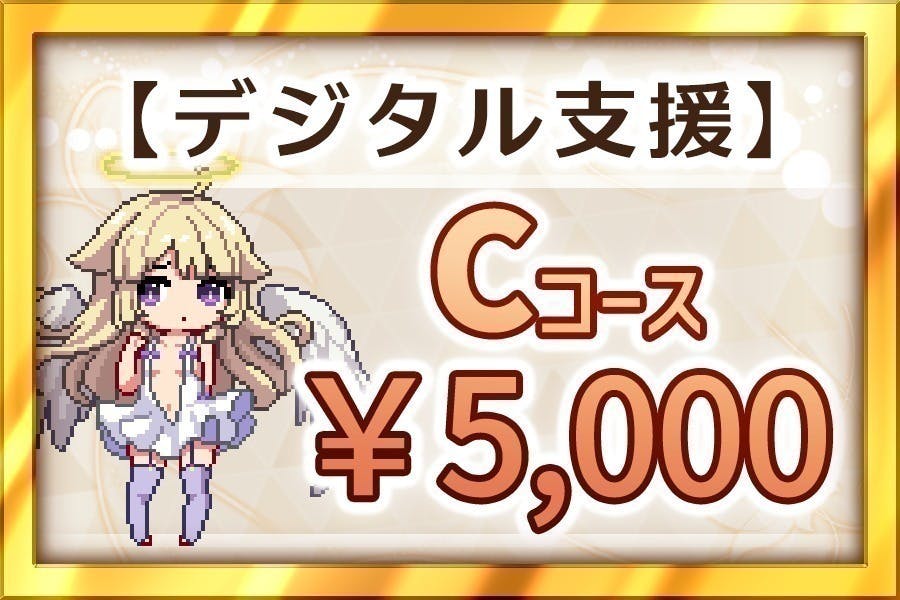 1150万達成ありがとうございます！！！！＆リターン品の追加