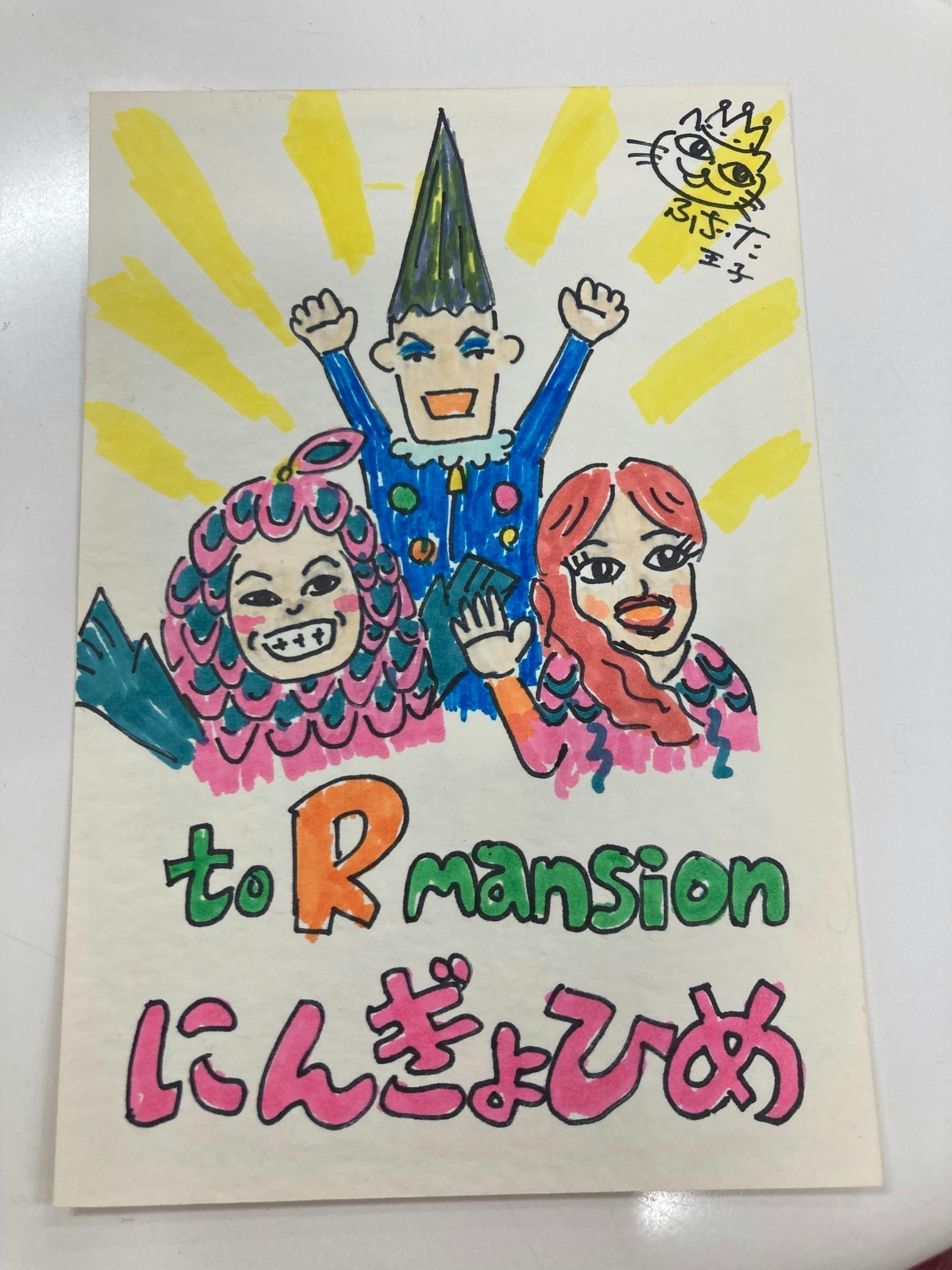 リターン画像