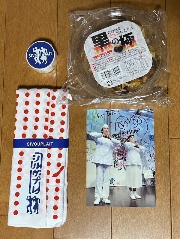 リターン画像