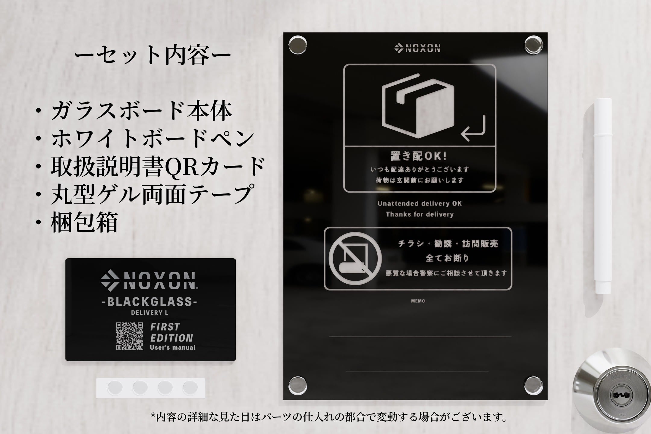リターン画像