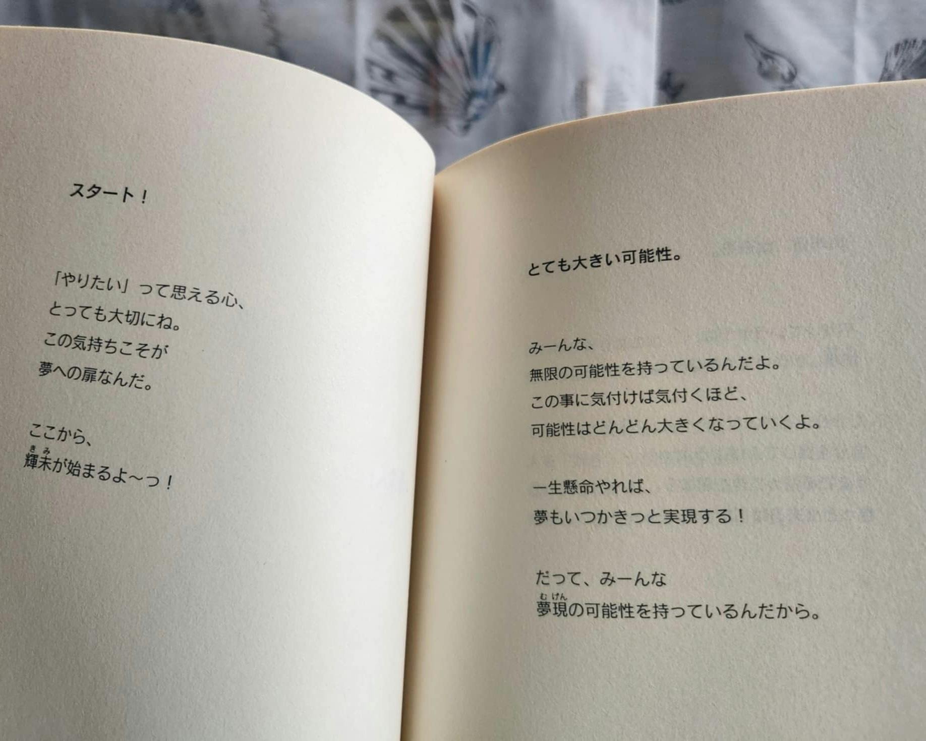 リターン画像