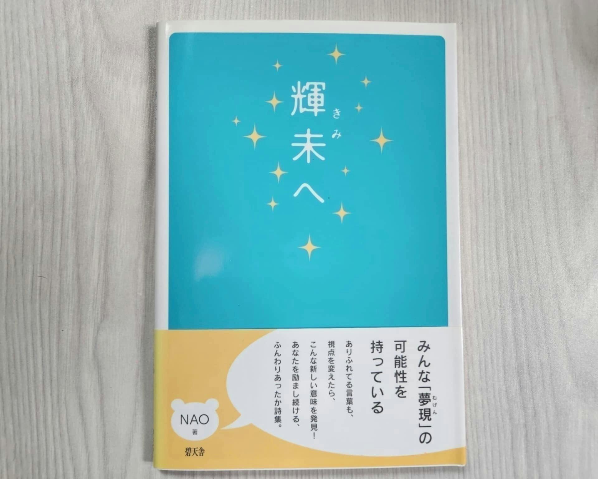 リターン画像
