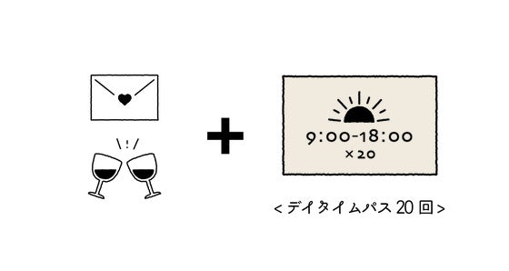 兵庫県姫路市のコワーキングスペースmoccoで 集中専用フロアを増設したい Campfire キャンプファイヤー