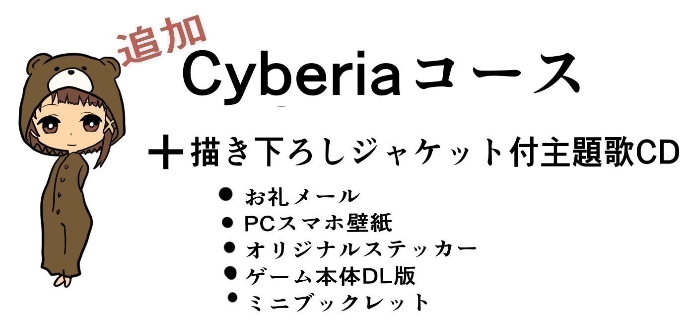 lain公式公認の二次創作ゲーム「//signal.」のパッケージ版製作 lain公式公認の二次創作ゲーム「//signal.」のパッケージ版製作