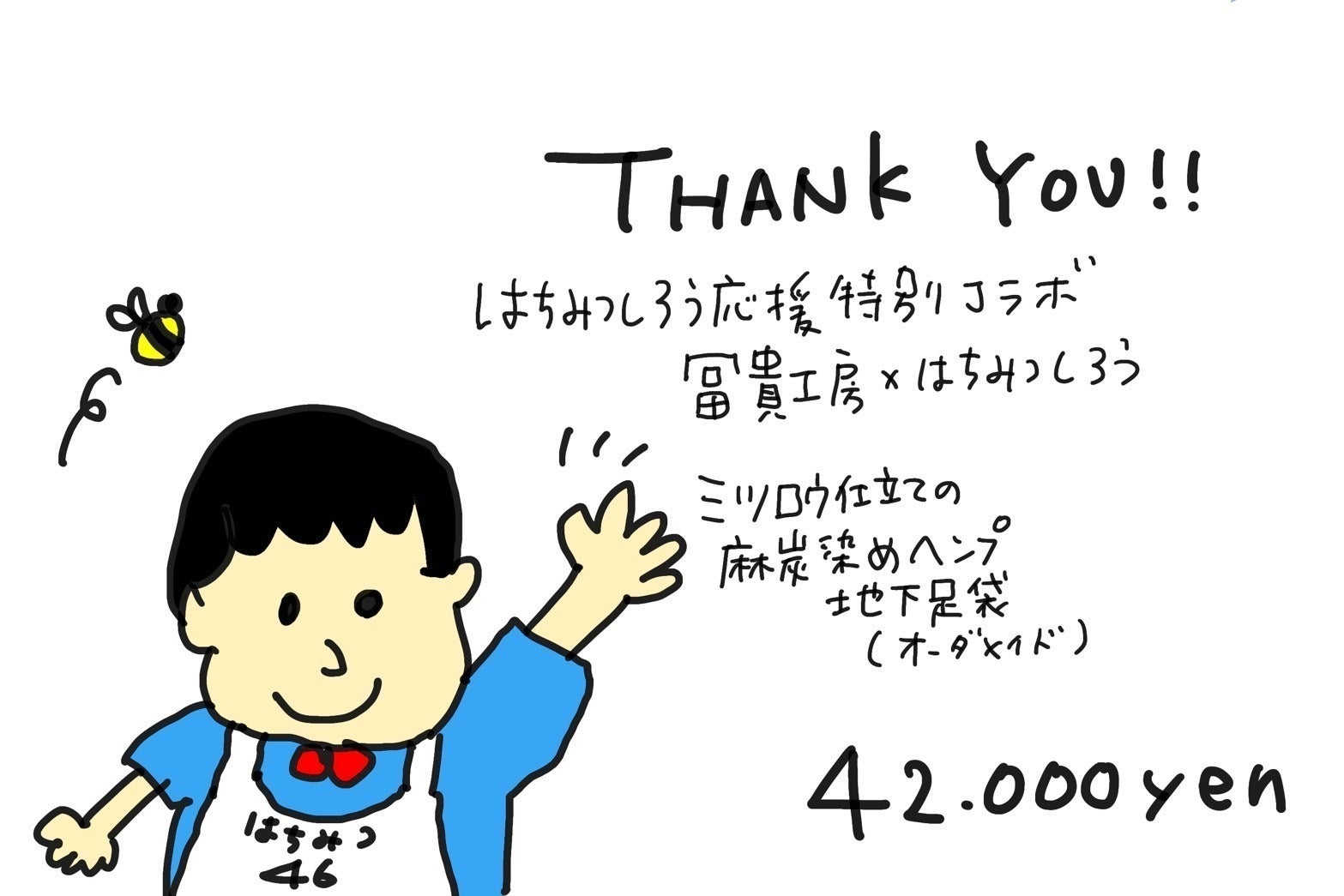 リターン画像