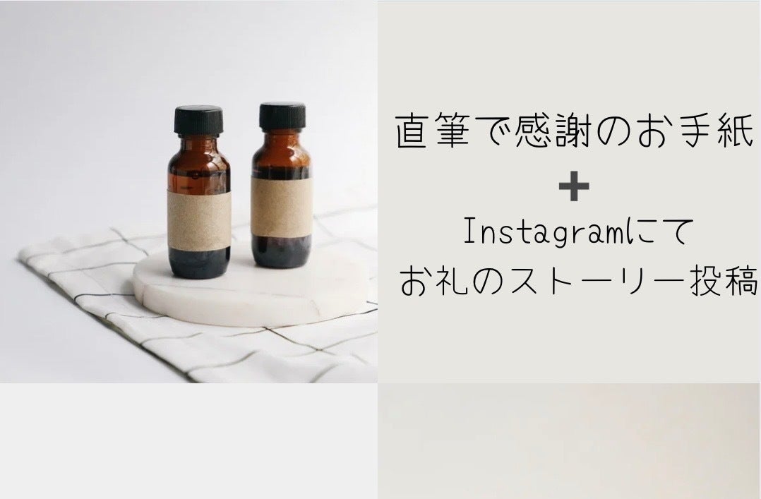 リターン画像