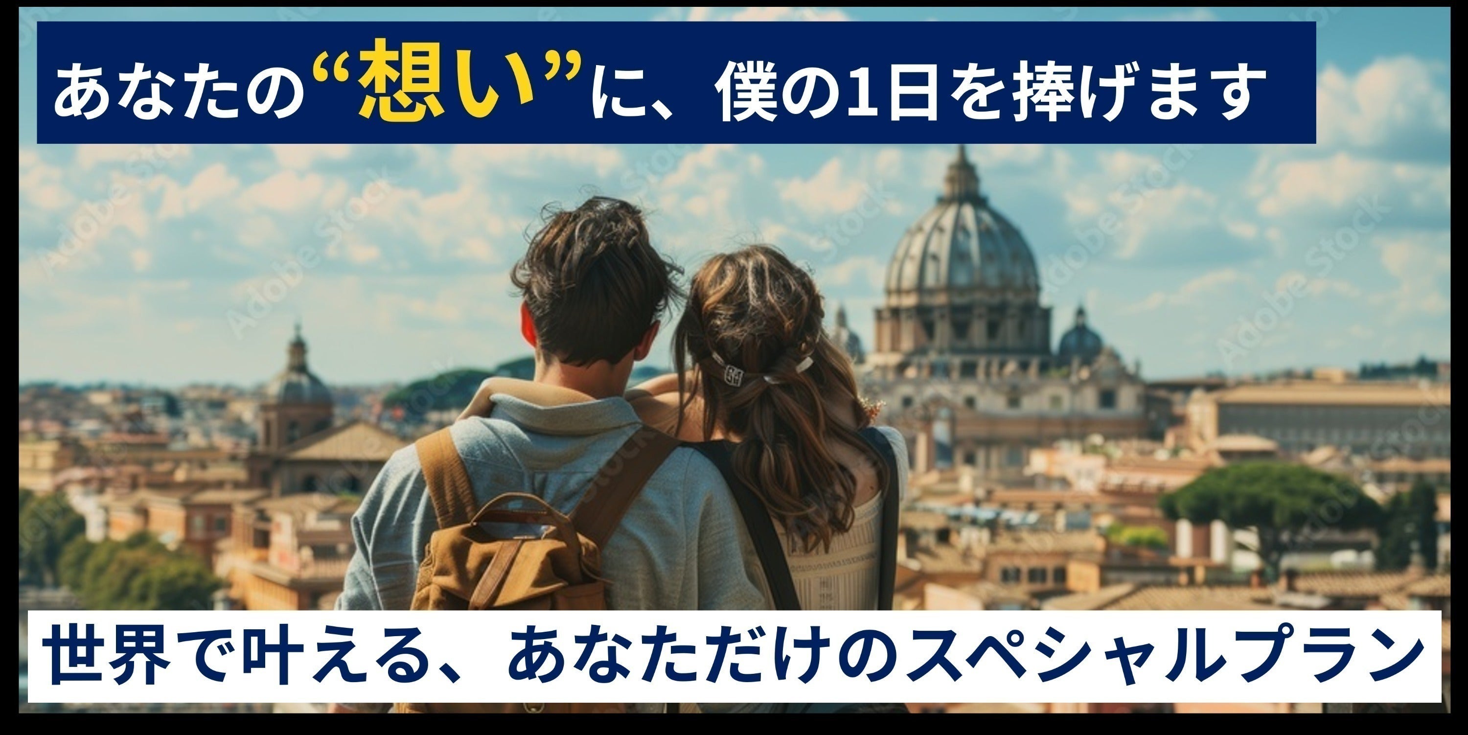 リターン画像