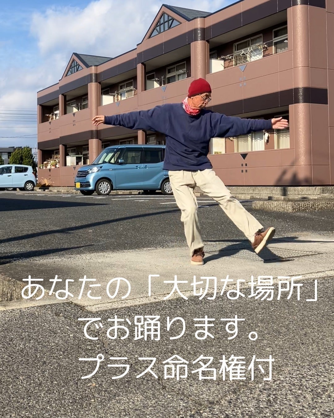 リターン画像