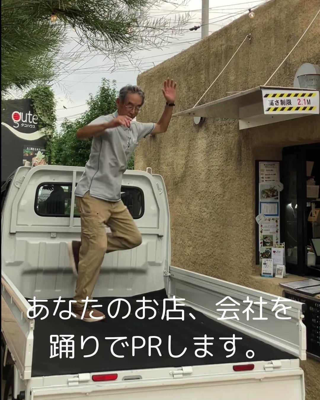 リターン画像