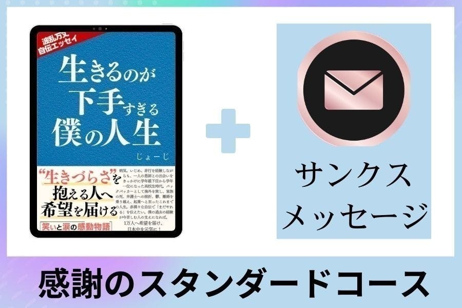リターン画像