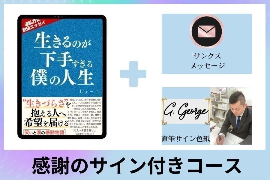 リターン画像