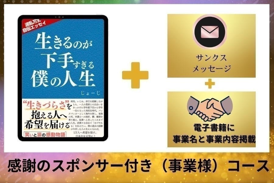リターン画像