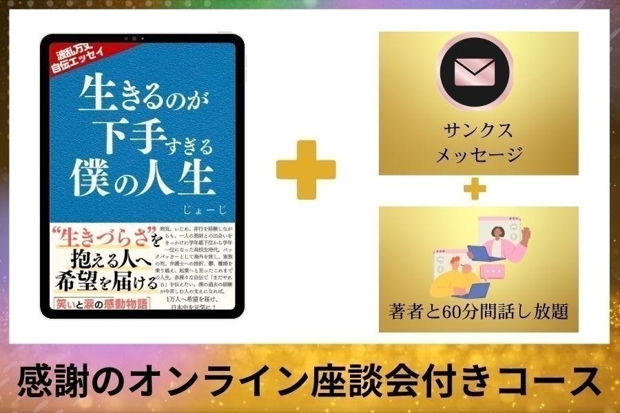 リターン画像