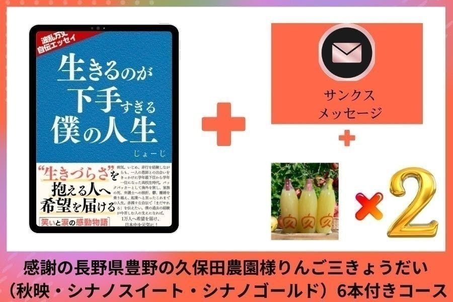リターン画像