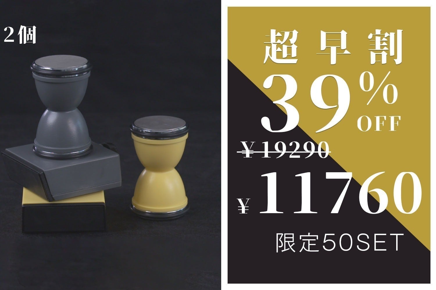 リターン画像