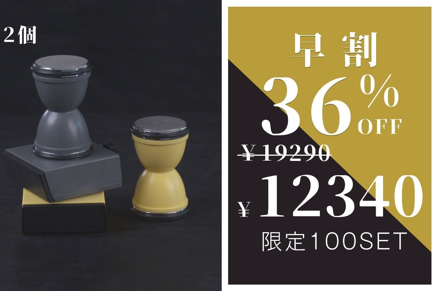 リターン画像
