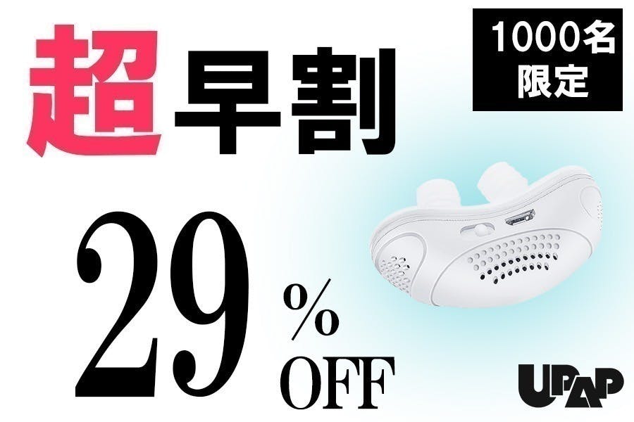 鼻にやさしくフィットし、自然な呼吸をサポートするリラックス