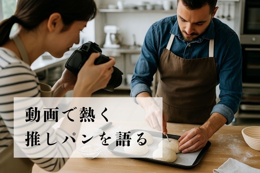 リターン画像