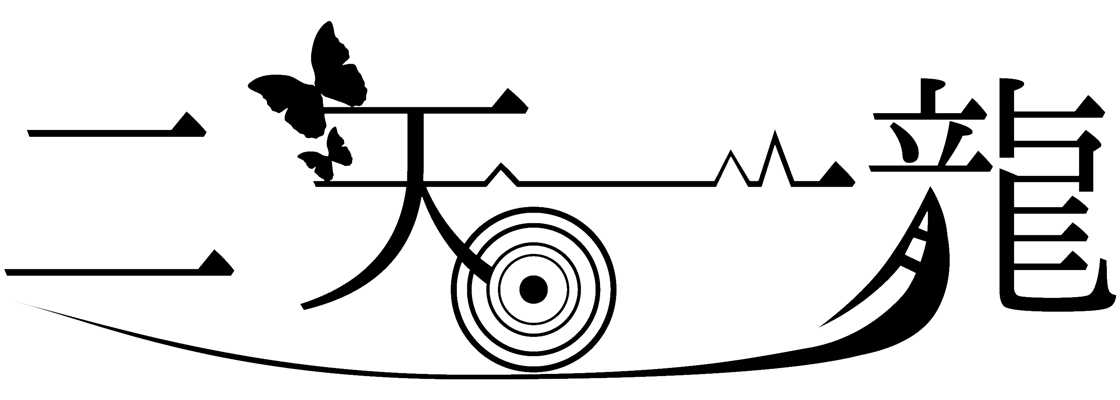 謎のリターンについて Campfire キャンプファイヤー