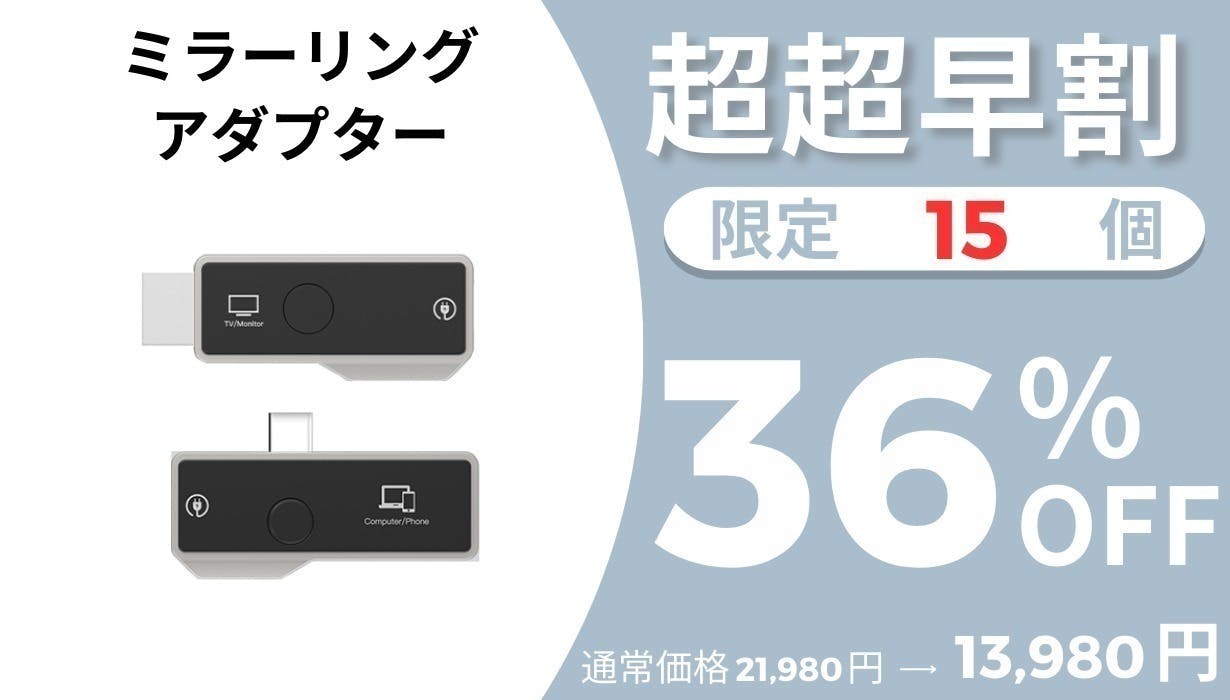 リターン画像