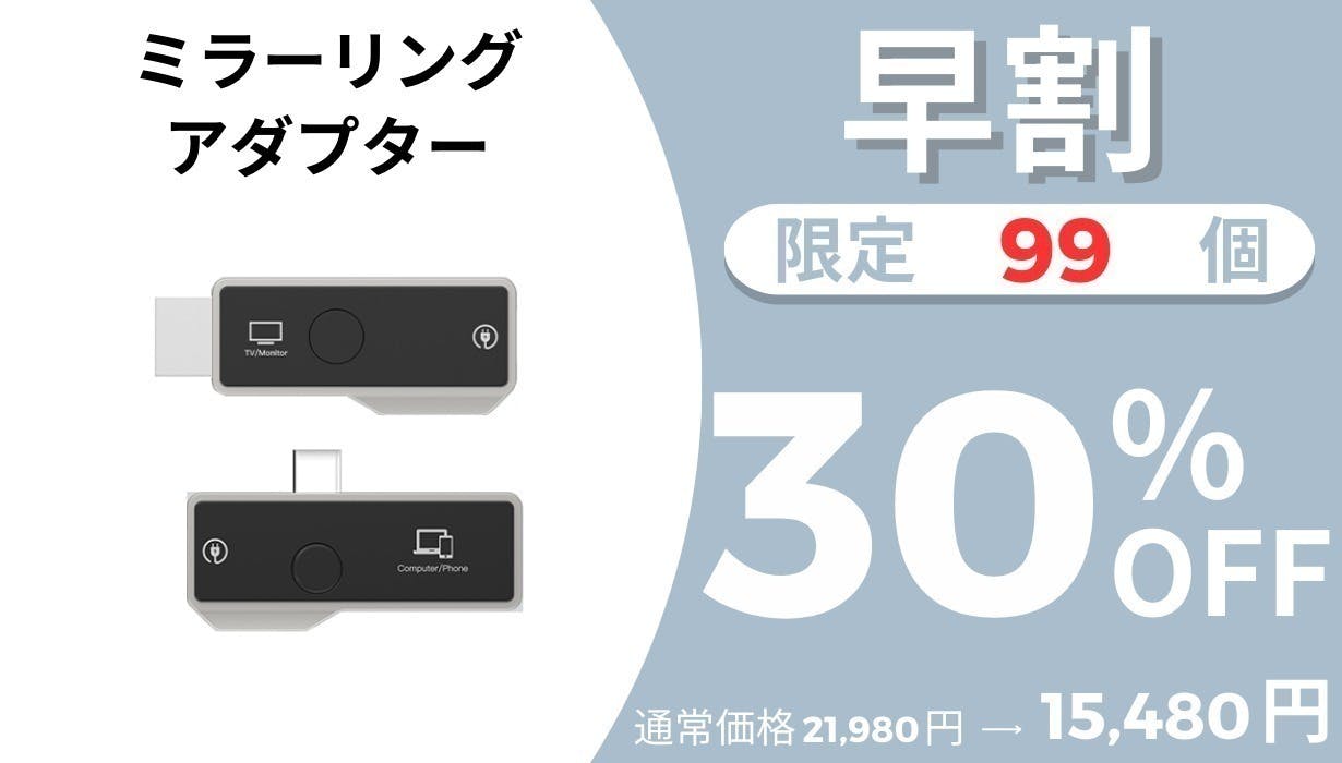リターン画像