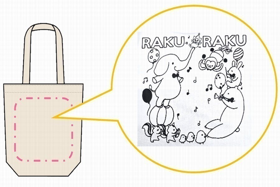 リターン画像