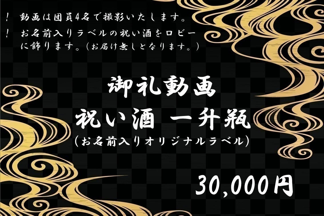 リターン画像
