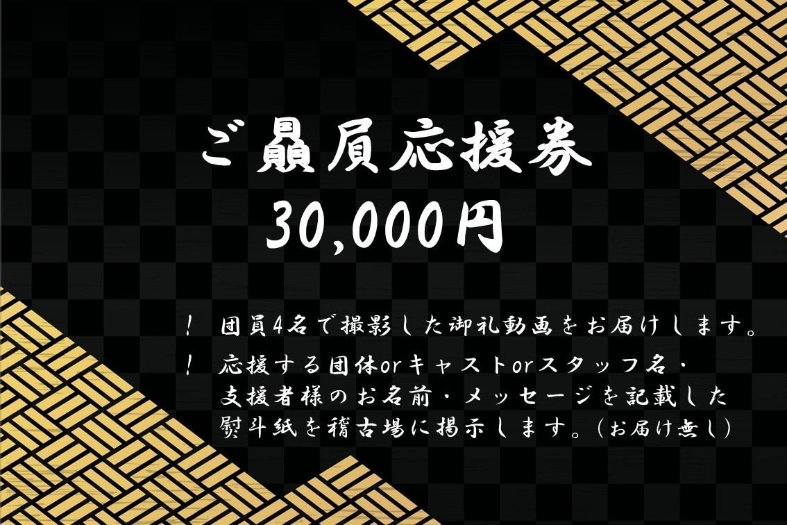リターン画像