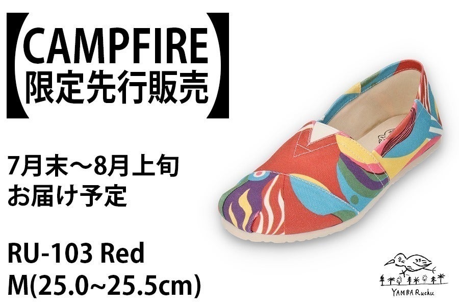 リターン画像