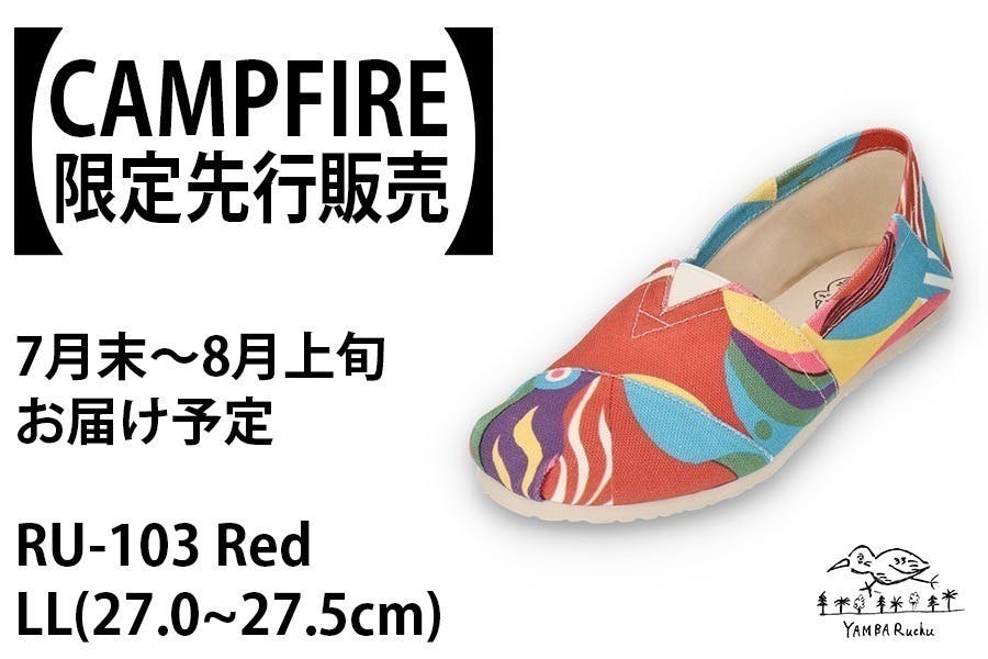 リターン画像