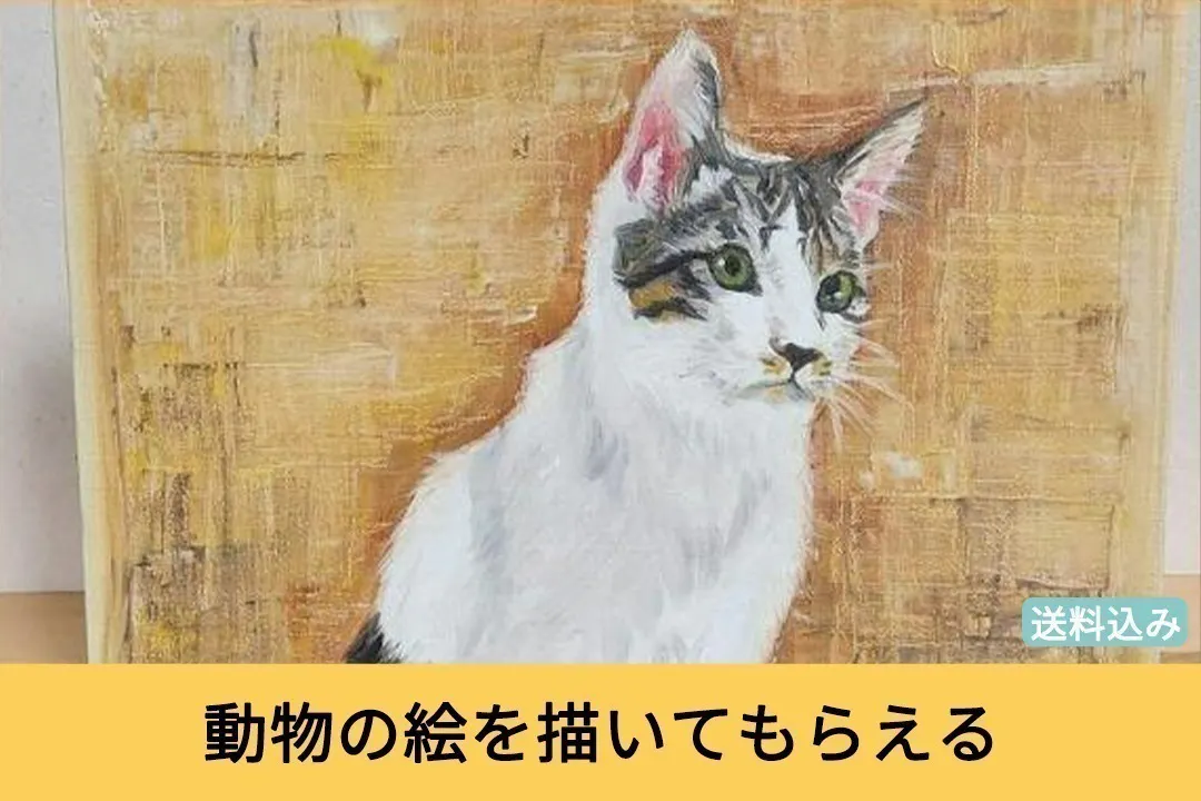 リターン画像