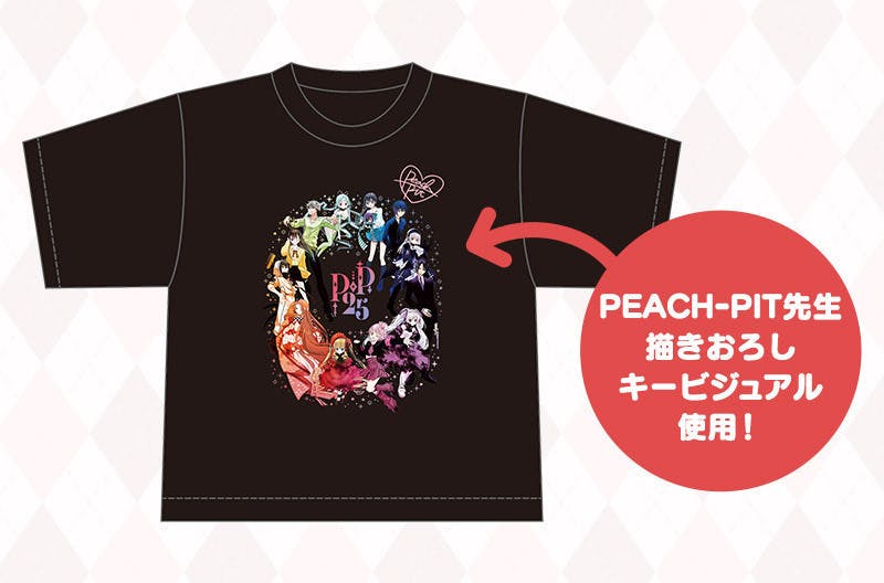 PEACH-PIT 25周年特別展 Tシャツ クラファン限定 セット 25周年！】PEACH-PIT25周年特別展盛り上げプロジェクト