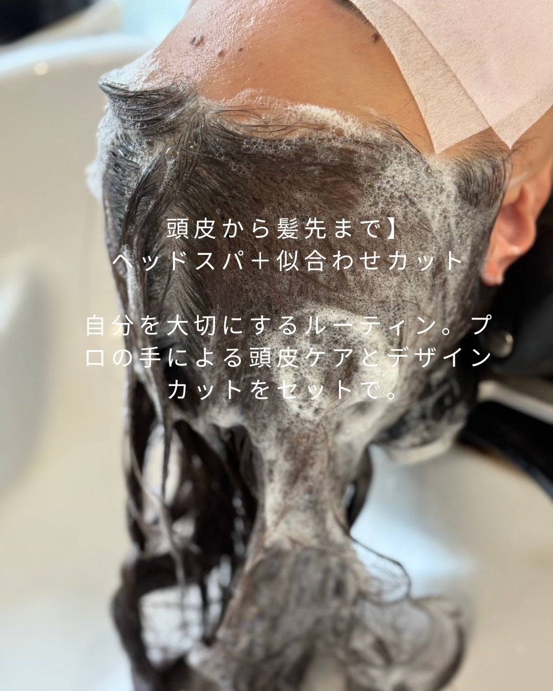 リターン画像