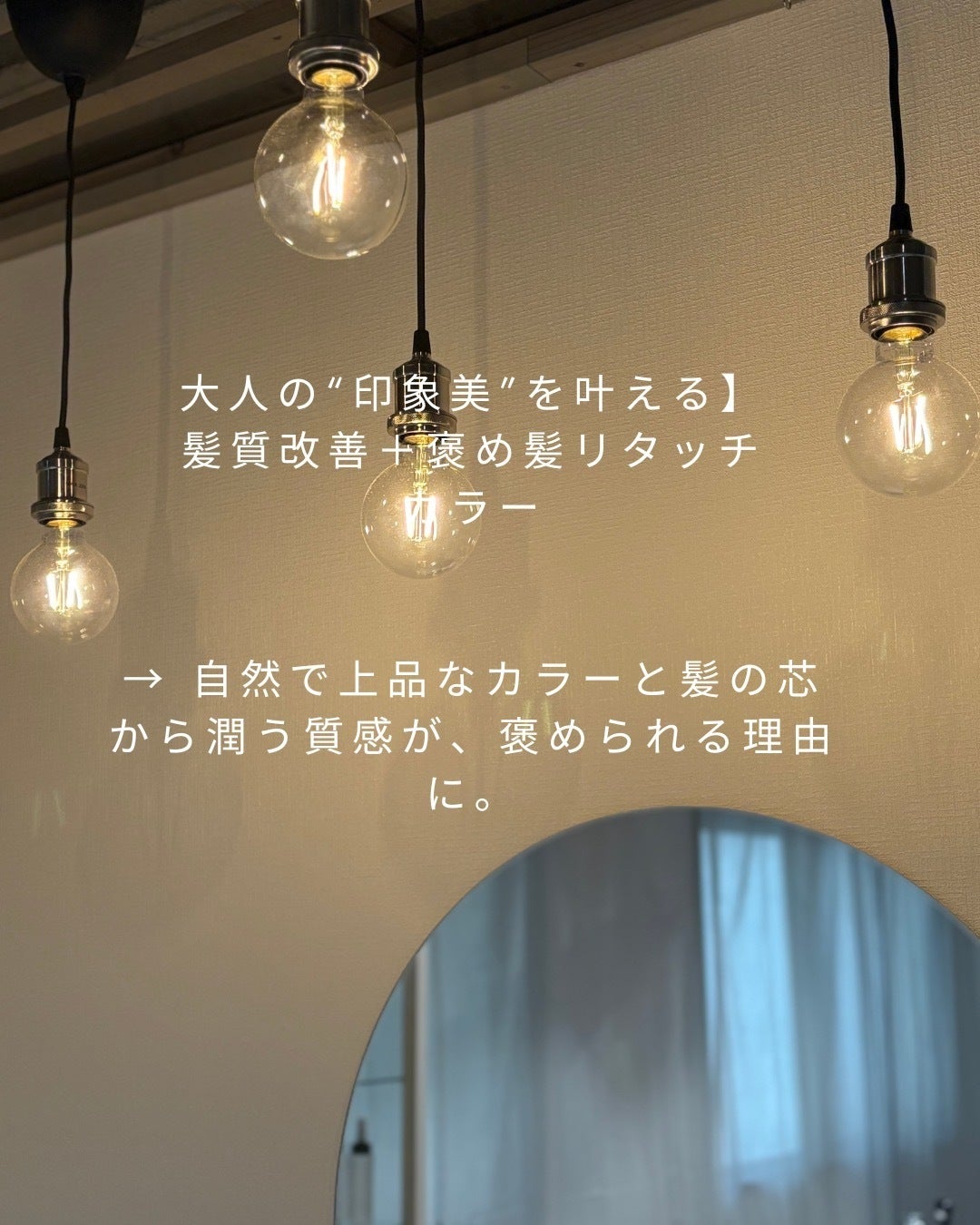 リターン画像