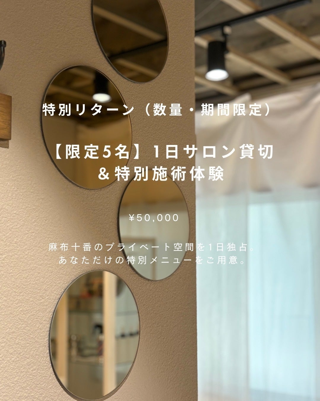 リターン画像
