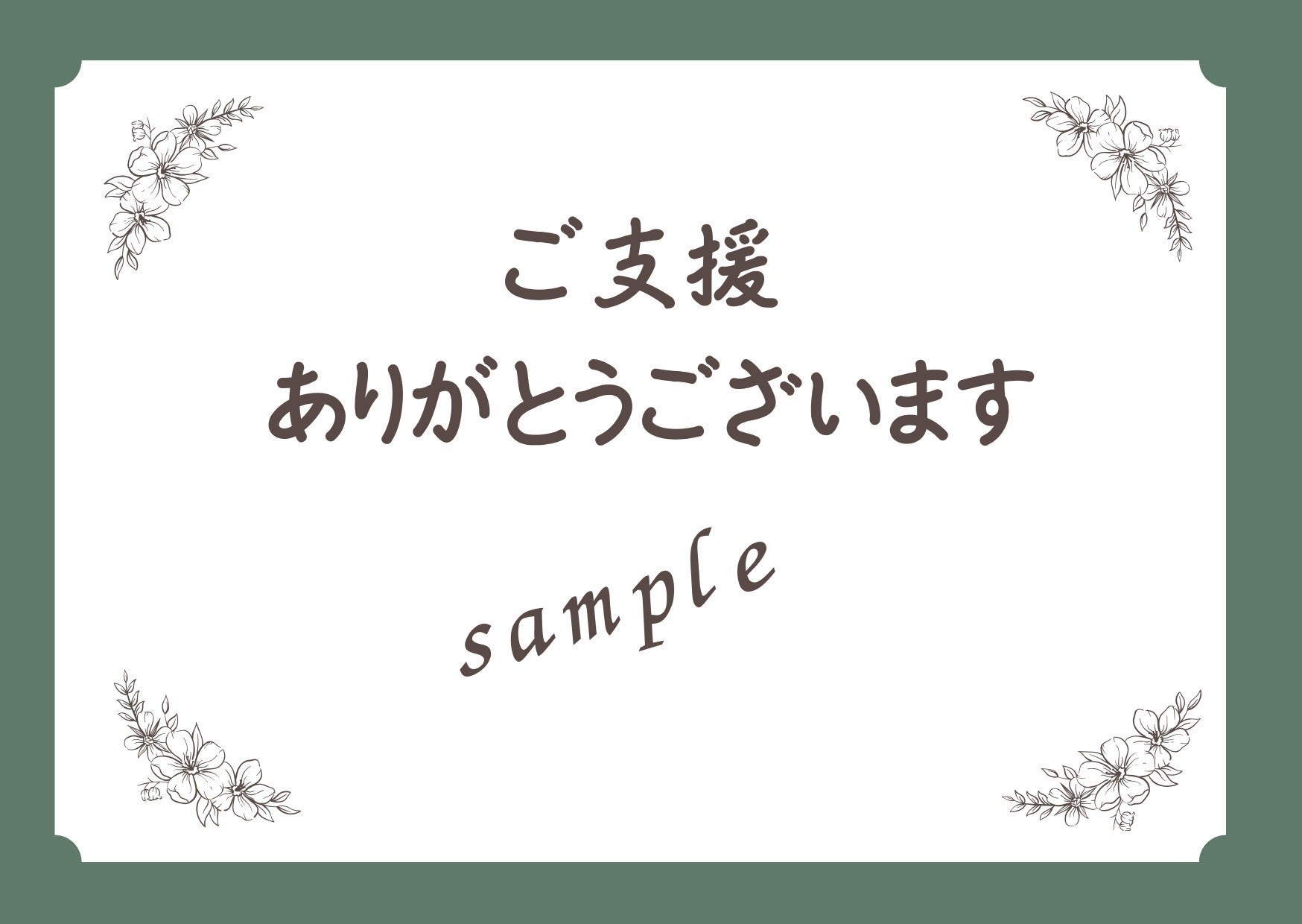 リターン画像