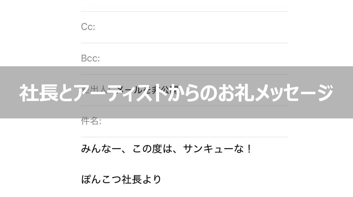 リターン画像
