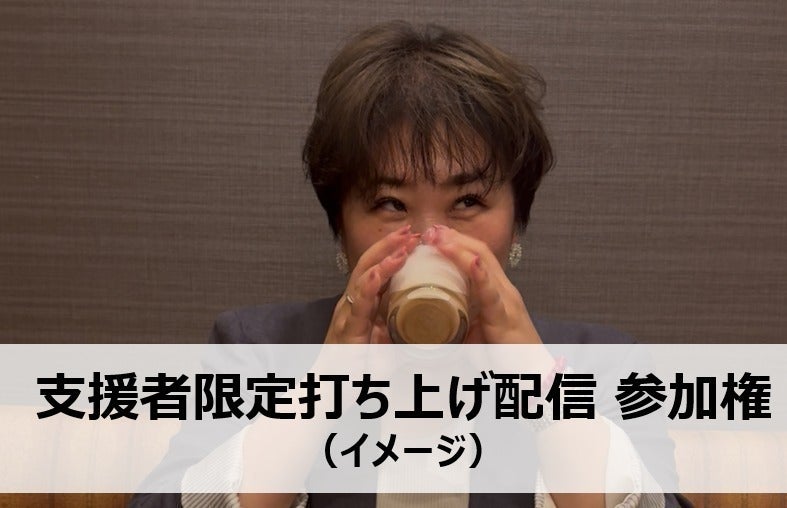 リターン画像