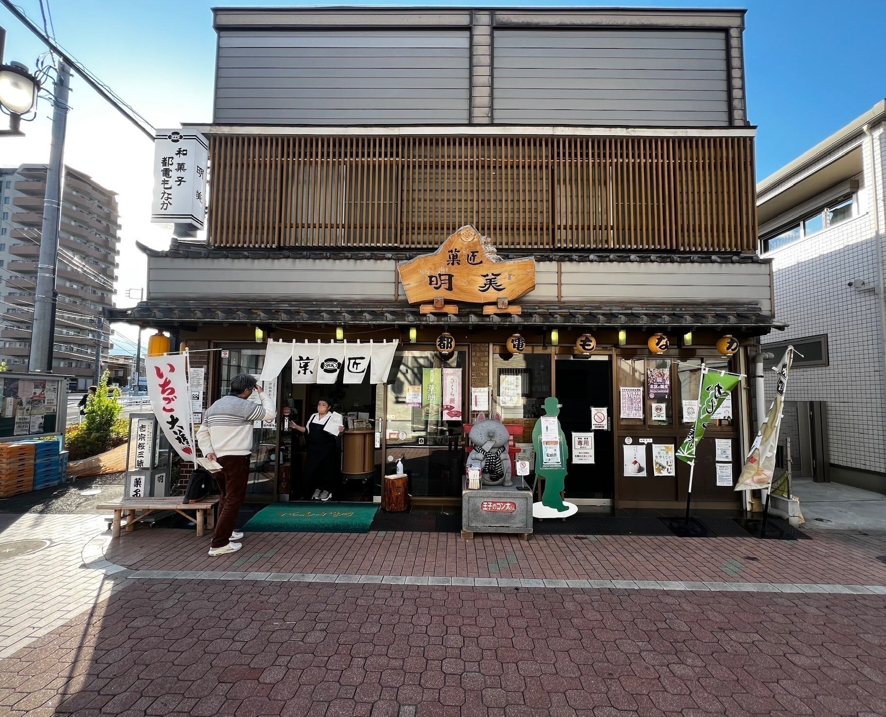 リターン画像