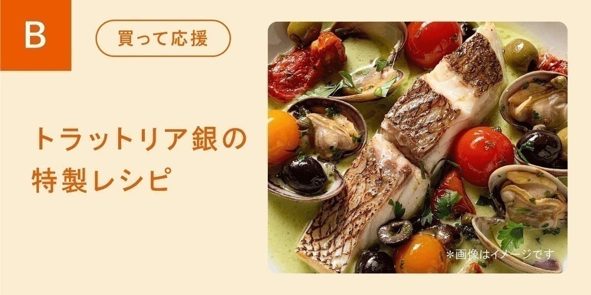 リターン画像