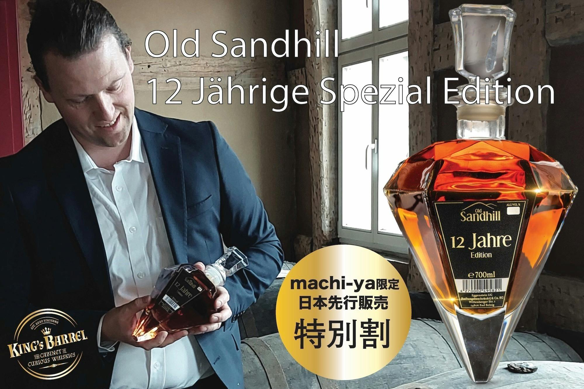  15年 ウイスキー 日本製 楽天市場】津貫 2024 エディション シングルモルト 700ml 50度