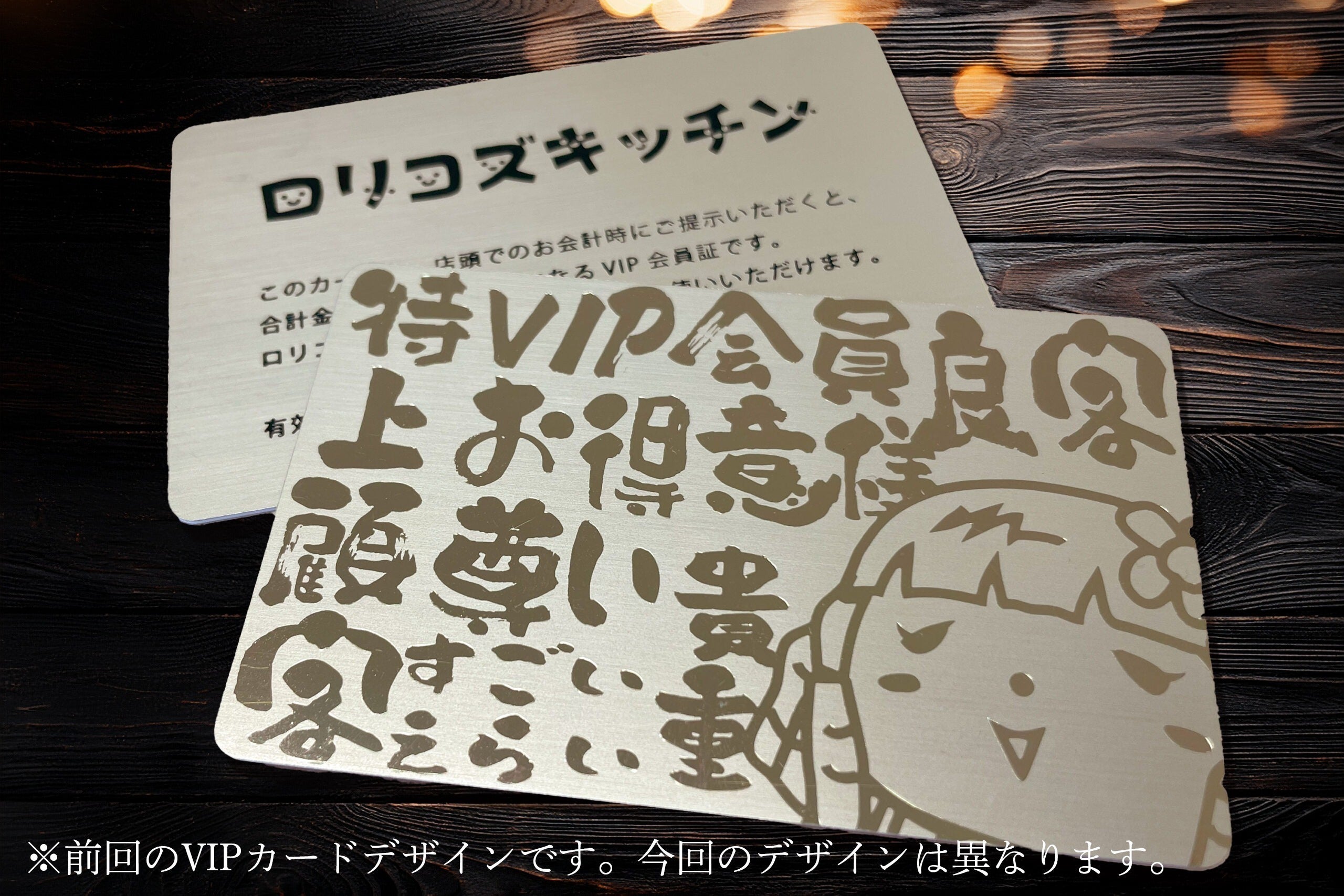 リターン画像