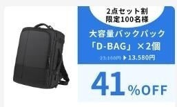 リターン画像