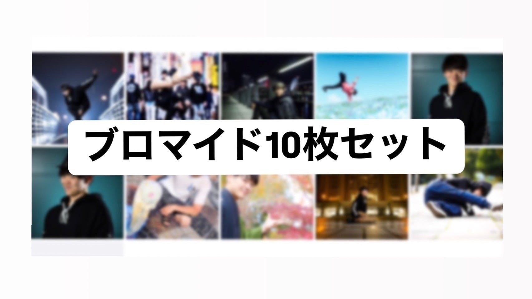 リターン画像
